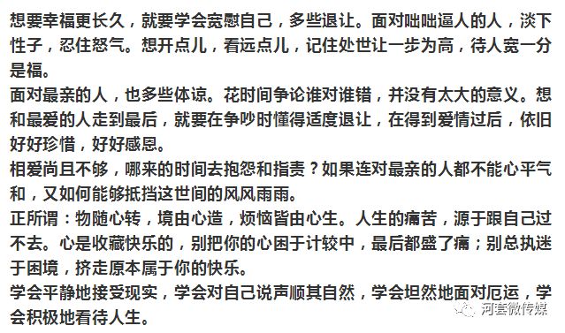 今晚必中一码一肖澳门准确9995 精选解释解析落实|最佳精选20.015.01版