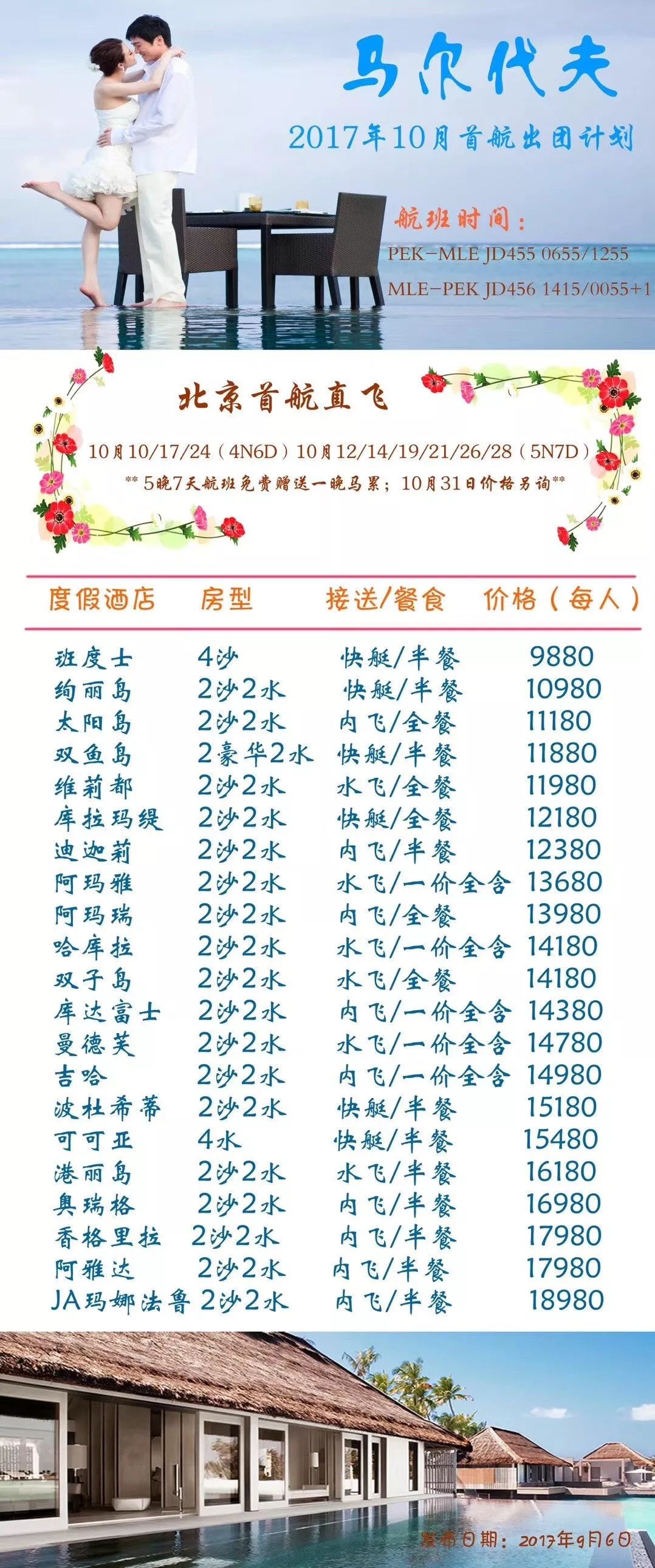 新澳门最准三肖三码100% 定量解答解释落实