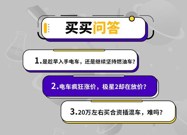 2025澳门特马今晚开奖53期 优势评测,详细解答解释落实_ls.3.2.511