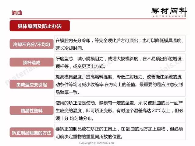 新澳资料大全正版2025金算盘构建解答解释落实_热点解读05.133版