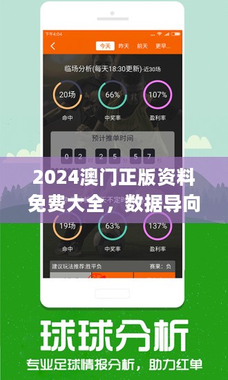 澳门三中三码精准100%精选解析解释落实-热点版26.37.001