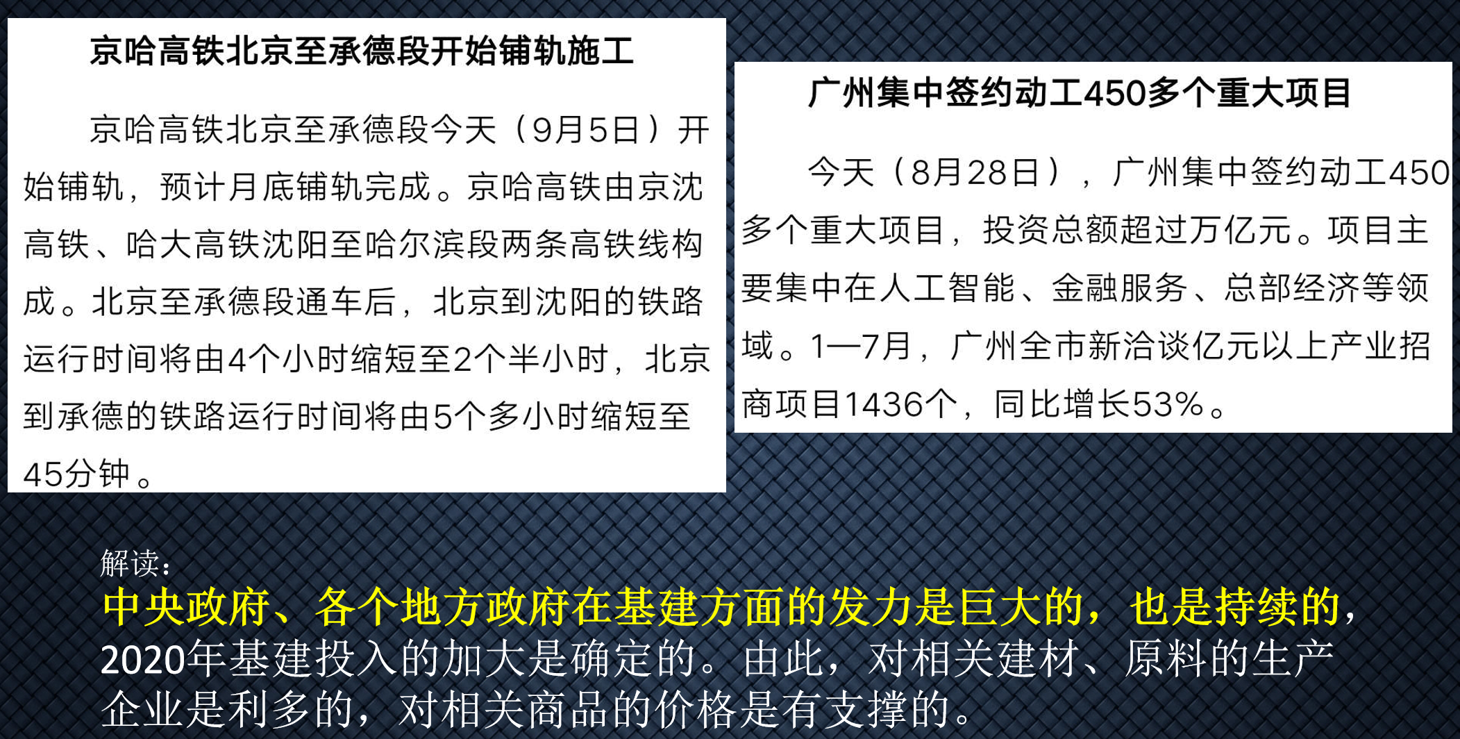 新奥长期免费资料大全决策资料解释定义