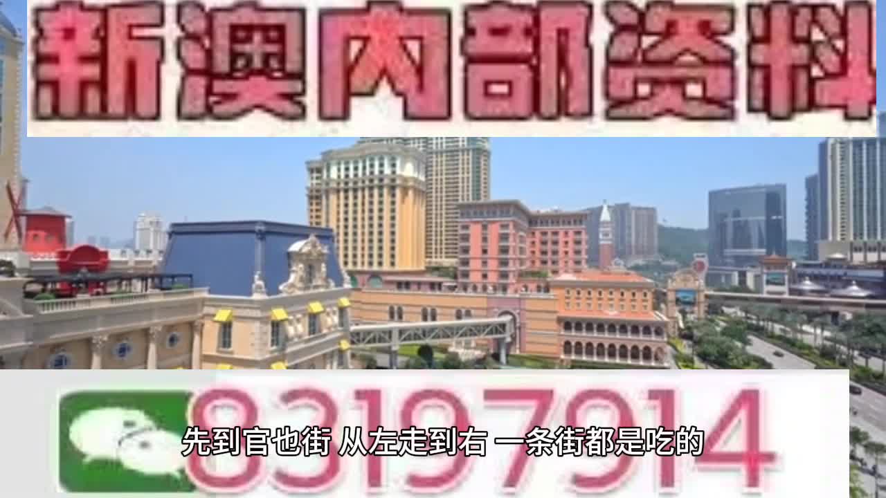 2025澳门特马今晚开奖亿彩网全面释义解释与落实-体育资讯25.05.14版