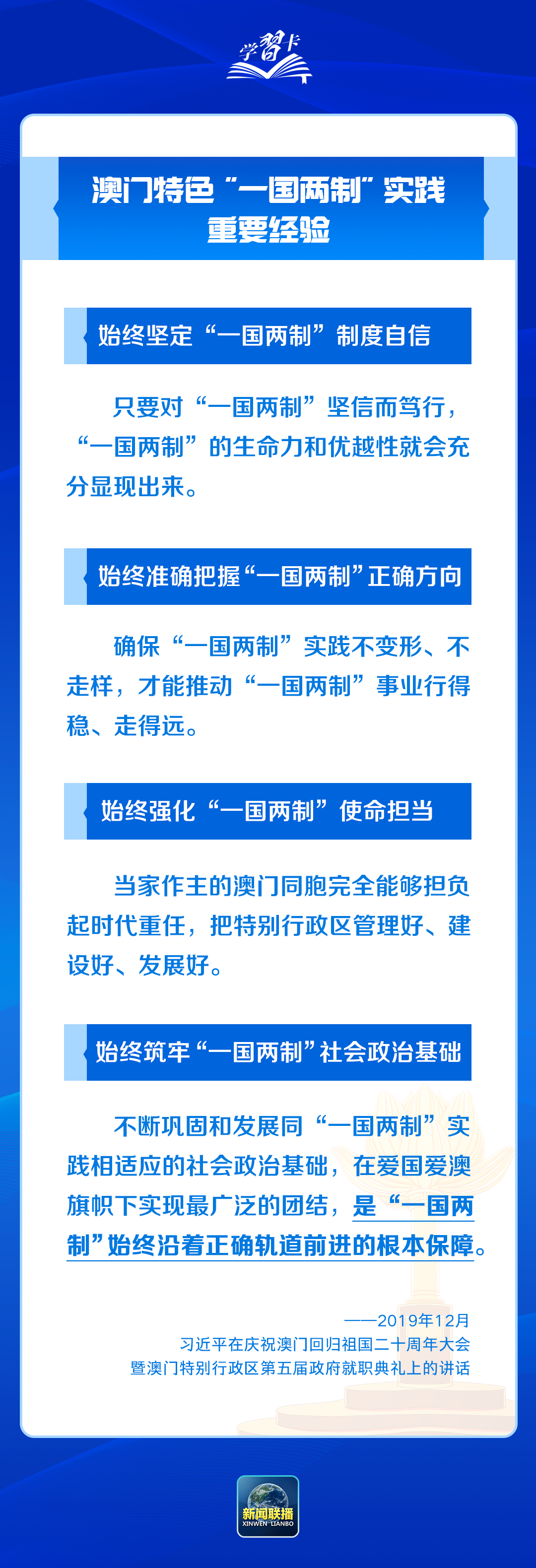 黄大仙论坛心水资料大全2025 理论分析执行_环保版3.001.888