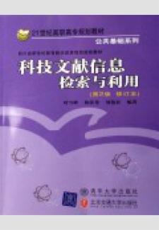 2025年新澳精准正版资料免费 解读与词语释义-科技版