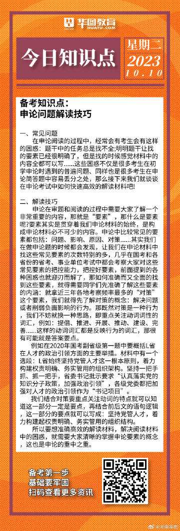 新澳门今天开奖结果查询表最新 解读与词语释义-科技版